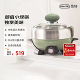 ERNTE昂特小绿锅 2L电火锅 电煮锅 电煎锅 家用多功能锅 适合2~3人 EHP-22012S-OG 橄榄绿