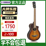 雅马哈（YAMAHA）APXT2EWTBS薄箱体电箱儿童旅行民谣吉他半透明34寸奇异烟色渐变