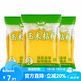 龙王恨鱼饵鲜甜嫩玉米窝料青草鳊鱼翘嘴钓饵大物专攻发酵老玉米打窝料 玉米粘粉-本味(100g)*3