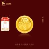 山东黄金小金条Au9999足金实心金条 投资黄金 攒金收藏储值 Au9999圆形小金条1g（含国检证书）