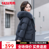 鸭鸭（YAYA）妈妈装羽绒服女中长款冬季新款中老年加厚保暖狐狸毛领羽绒外套CF 黑色YE3B605542Q 2XL