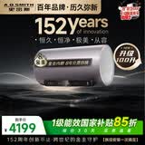 史密斯（A.O.SMITH）金圭电热水器100升【大水量】E100ED8 双棒分离速热 免换镁棒 免清洗 可遥控 【银河】