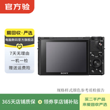 佳能（Canon）尼康（Nikon）松下 索尼 奥林巴斯 理光 富士 卡西欧 二手数码相机 三星 颜色样式规格以质检报告为准
