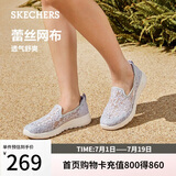 斯凯奇（Skechers）夏季女鞋舒适百搭健步鞋网面透气单鞋896020