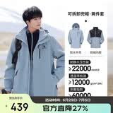 骆驼（CAMEL）CamelTex户外御寒冲锋衣男女同款防油污外套三合一登山服  XL