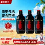 通化微气泡气泡酒7%vol葡萄汁红酒 500ml*3 聚会甜酒微醺送礼果汁