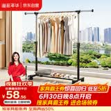 溢彩年华晾衣架落地置物简易衣架挂衣服卧室挂衣架阳台晾衣杆凉晒衣架2501