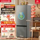 康佳（KONKA）2026新款183两门双开门小户型电冰箱家用租房宿舍迷你低音节能不占地灰色AR-186G2