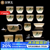 金镶玉功夫茶具整套装陶瓷茶壶茶杯送人礼品盒高档羊脂玉白瓷 富贵山水
