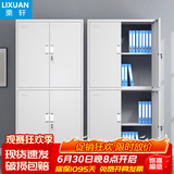栗轩 文件柜铁皮柜办公室财务会计凭证柜资料储物收纳工具五节柜带锁 通体双节档案柜 0.6mm