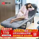 瑞仕达（Restar）折叠床办公室午休午睡床单人陪护床功能躺椅行军床升级稳固八脚床