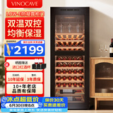 维诺卡夫(Vinocave)红酒柜恒温酒柜均衡保湿风冷无霜冰箱家用客厅葡萄酒冷藏办公展示柜多功能冰吧超薄款 窖藏级酒柜-【双温双控】 160L 红酒柜