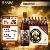范佳乐(原教士啤酒) 小麦黑啤酒450ml×12瓶整箱装京东自营