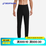 迪卡侬（DECATHLON）保暖内衣男女秋衣秋裤速干防寒滑雪上衣裤子套装- BL 100 SKI100 【男士】黑色下装（紧身） L