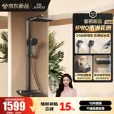 九牧（JOMOO）淋浴器套装智能数显琴键增压丝雨【IPRO雨淋花洒恒温版】26221 枪灰