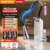 奥克斯电热水龙头即热式变频恒温快速热水龙头加热器冷热两用厨房宝阳台家用热水器
