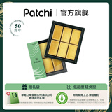 PATCHI芭驰进口巧克力金砖礼盒 100g 原装进口生日礼物