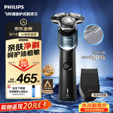飞利浦新款男士电动剃须刀新旋护机皇5系 净护双升级AI智能痘敏肌刮胡刀 生日礼物送男生男友老公