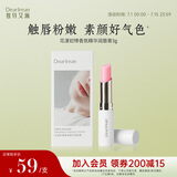 独特艾琳（Dear lrean）香氛精华润唇膏补水保湿滋润男女唇膜淡化唇纹花漾初悸3g