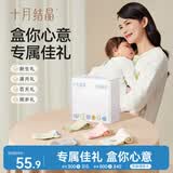 十月结晶亲子袜春夏季简约透气月子袜松口亲肤婴儿袜0-6个月 6双装