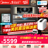 美的（Midea）知味感嵌入式微蒸烤一体机GR6 Pro【行业首创AI智能烹饪】温湿智控 AI熟度识别 蒸烤箱一体机60L