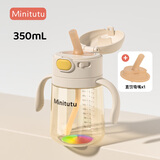 MINITUTU儿童PPSU牛奶杯一岁以上宝宝水杯学饮弹盖吸管杯直饮奶瓶350ml