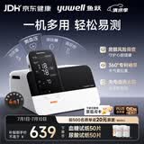 鱼跃（yuwell）全能一体机上臂式血压计血糖仪尿酸检测仪体温计家用医用4测HM100
