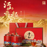 武夷坡2026新茶正山小种特级红茶江山云起茶叶礼盒装200g高端送礼品