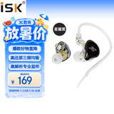 iSKES60黑色 专业入耳式监听耳机 手机电脑声卡网络直播唱歌录音监听耳返 佩戴舒适 高还原有线耳塞