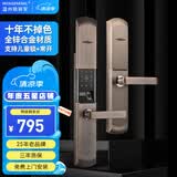 IRONGENERAL 铁将军复古指纹锁智能门锁电子密码锁入户门锁家用大门锁霸王锁 红古单开门【免费安装】