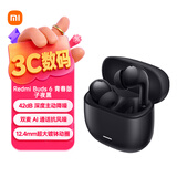 小米（MI）Redmi Buds 6 青春版 入耳式蓝牙耳机 42dB降噪 适用于安卓苹果手机 子夜黑