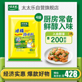 太太乐鸡精 三鲜标准 经济实惠 2.5kg*4袋