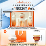 雪花秀滋盈琉光水乳润颜水150ml+润颜乳125ml护肤礼盒礼物