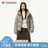 坦博尔羽绒服女短款连帽显瘦小个子女士羽绒面包服530360D 松木棕 175 