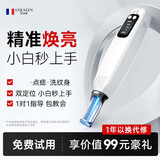歐泉琳祛黑仪器新款家用洗纹身洗眉机去斑点痣笔美容院专用点疣器