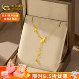 中国黄金（CHINA GOLD）黄金项链18K金项链蝴蝶流苏套链锁骨链送妈妈送老婆教师0礼物 约1g+挚爱礼盒