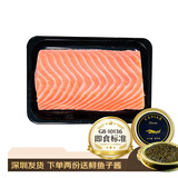 深悦胜 冰鲜挪威三文鱼刺身（大西洋鲑鱼）中段纯肉鱼腩 生鲜即食生鱼片 整块去皮鱼肉 400g