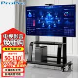 ProPre55-110英寸移动电视落地支架视频会议移动推车液晶显示屏通用电视推车视频会议直播投屏电视支架