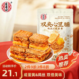 宏香记双夹心豆脯鸡丝咸蛋黄五香味200g*1袋豆干豆脯开袋即食