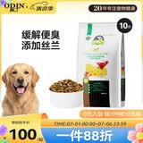 奥丁 西餐厅狗粮贵宾比熊博美柴犬约克夏小型犬全价 成犬狗粮5kg10斤
