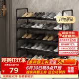 安尔雅鞋架门口简易多层家用收纳柜鞋柜组装宿舍鞋架子 黑色5层80cm