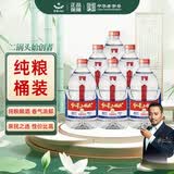红星二锅头 大桶 清香型白酒 52度 2L*6 桶 整箱装 纯粮口粮酒 泡酒