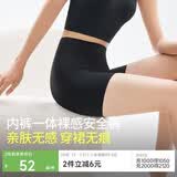 蕉下内裤女士莫代尔安全裙裤防走光短裙打底无痕抗菌高腰CO034