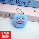 可爱搞怪嘴毛球钥匙扣丑萌趣味香肠嘴挂饰情侣闺蜜学生包包挂件 大嘴毛毛-蓝色 5个