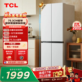 TCL480升十字对开四开门超窄小户型双净味深冷速冻电冰箱双变频一级能效风冷无霜R480V7-U1世界杯推荐