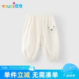 优奇宝宝裤子防蚊裤夏季薄款儿童裤子男女休闲裤长裤婴儿夏天空调房裤