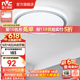 雷士（NVC） led吸顶灯主卧次卧室灯温馨吸顶灯饰灯具大气现代简约浪漫吸顶灯 【映雪-银灰款】三色36瓦卧室灯