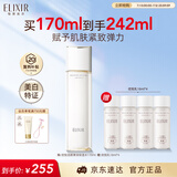 怡丽丝尔（ELIXIR）【官方正品】优悦活颜弹润水丰润170ML爽肤水护肤生日礼物女