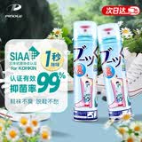 PINOLE热门商品除臭喷雾鞋子杀菌喷雾银离子日本进口除臭剂280ml*2瓶