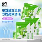 参半独立装双线含氟牙线棒大袋装薄荷味50支*4